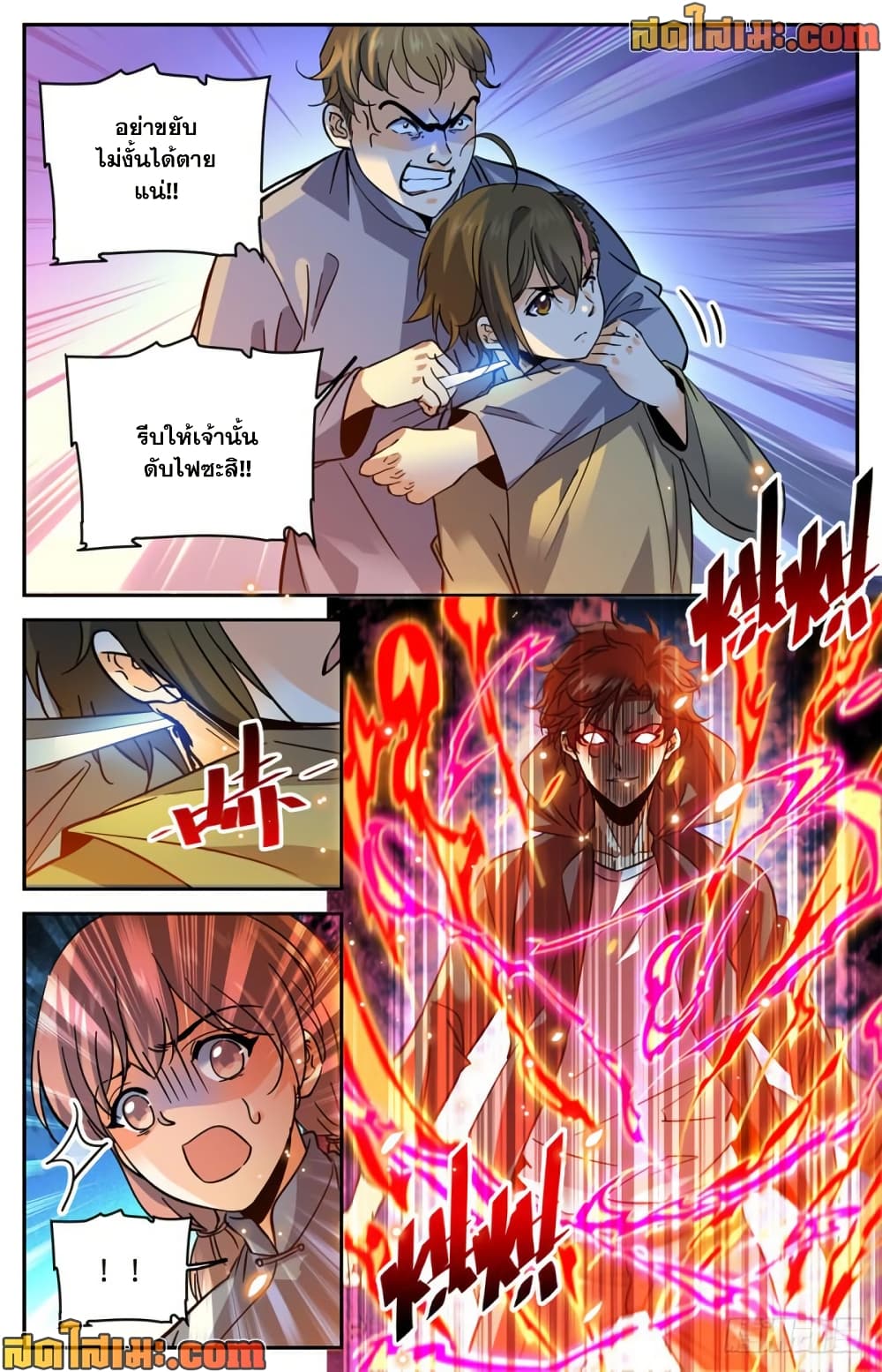 manga168