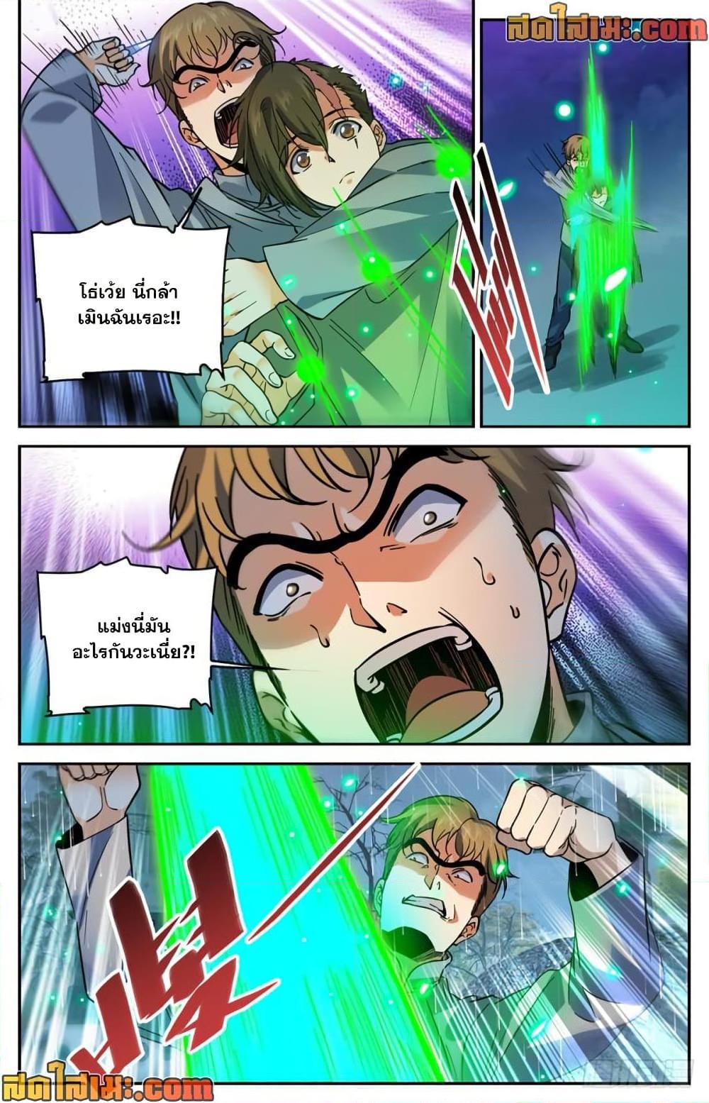 manga168