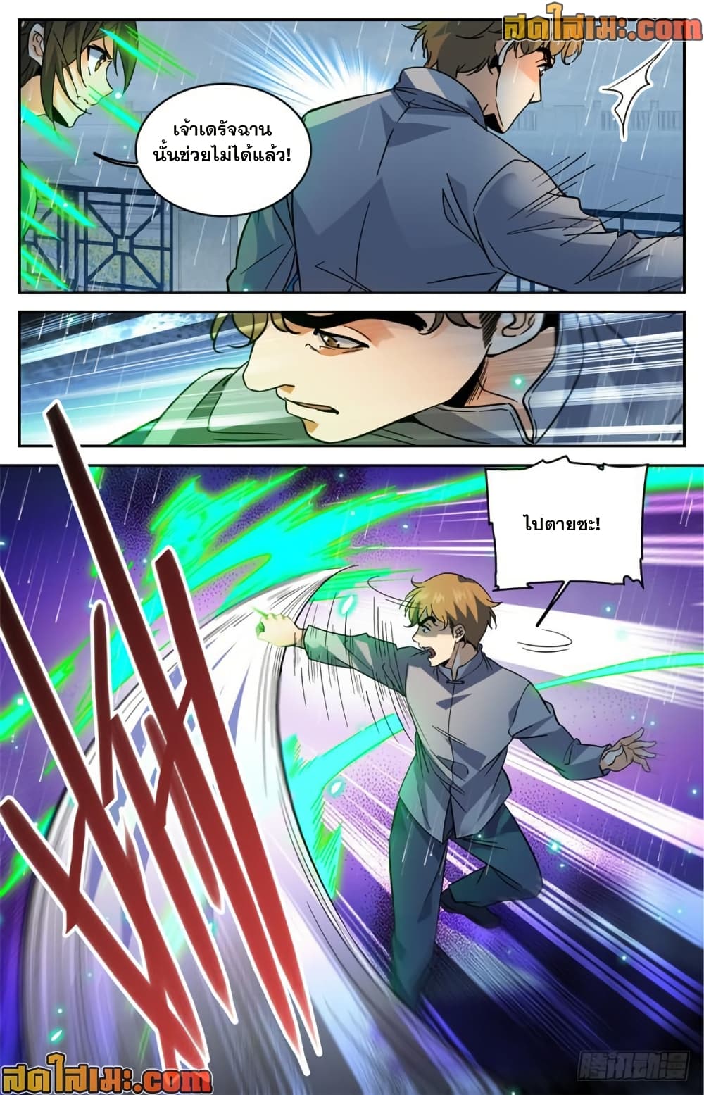 manga168