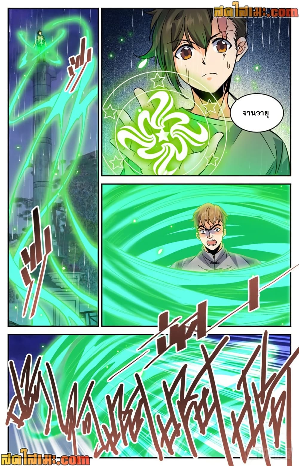manga168