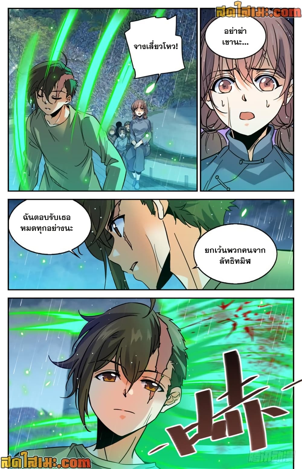manga168