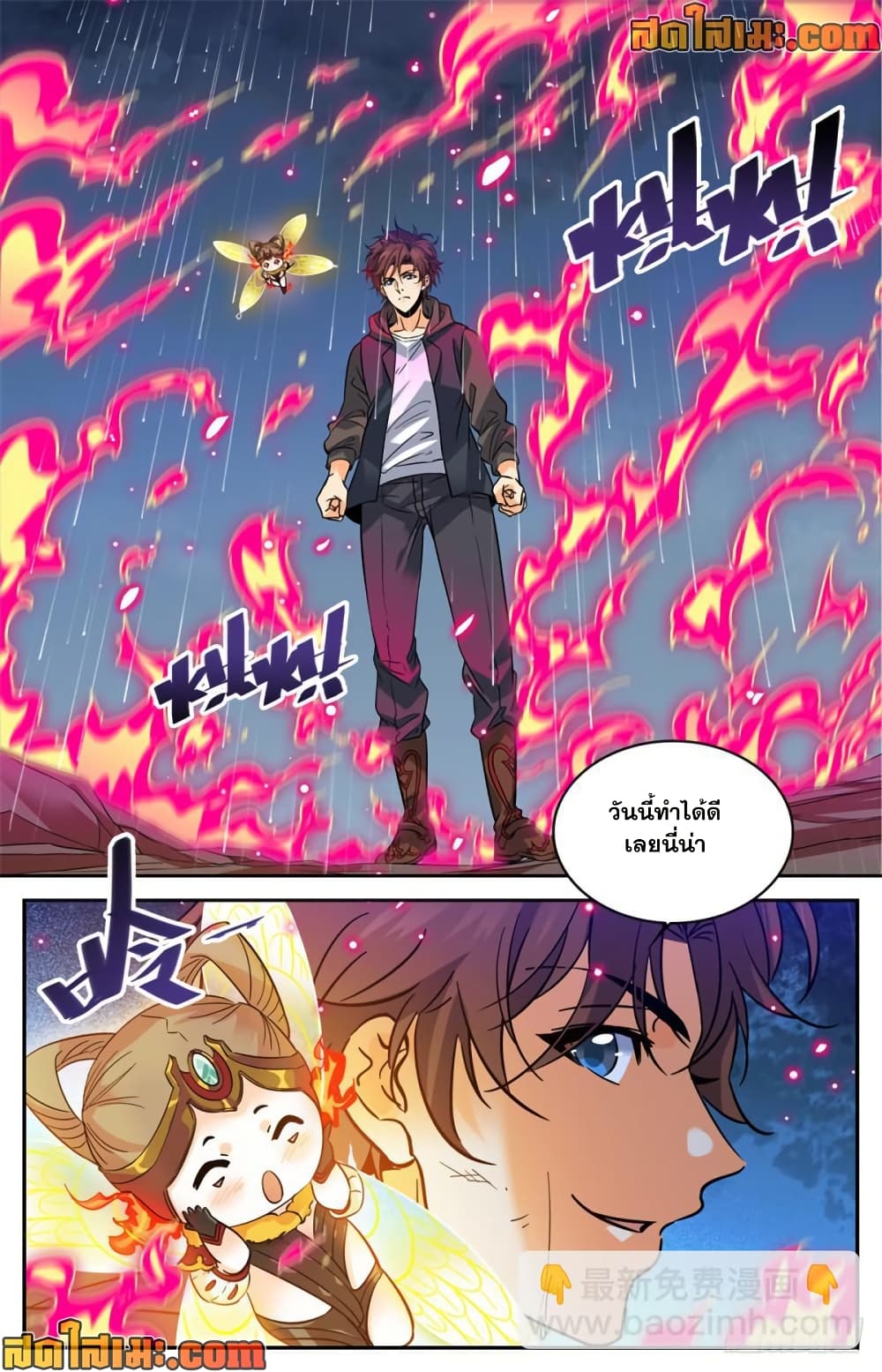 manga168