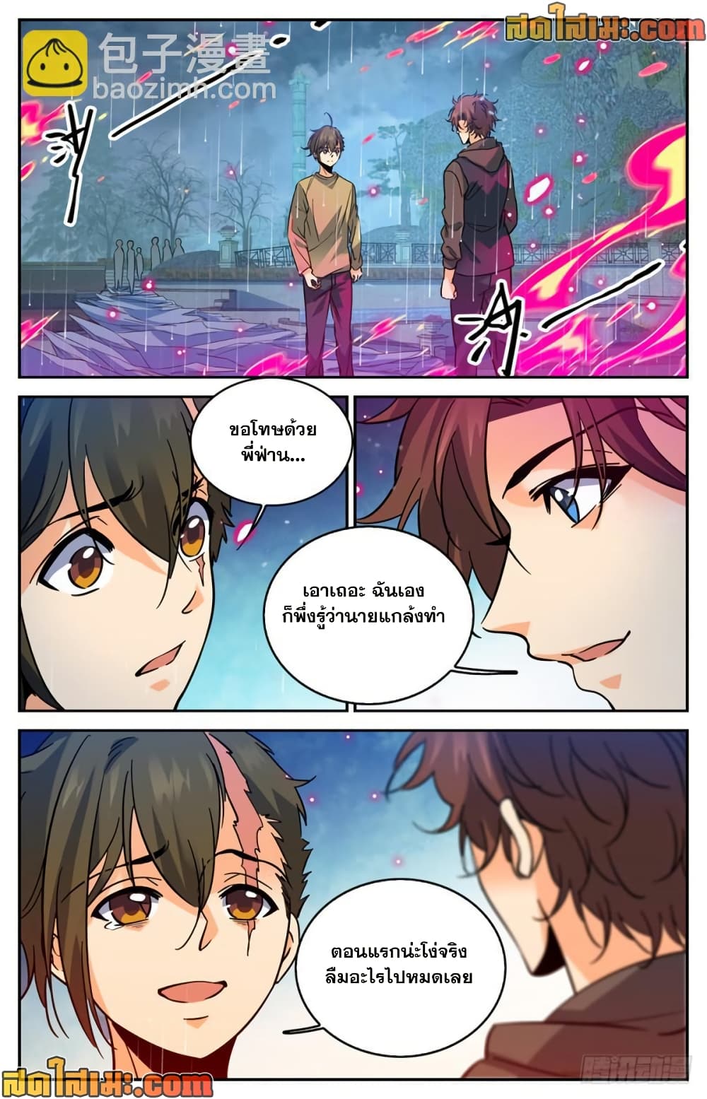 manga168