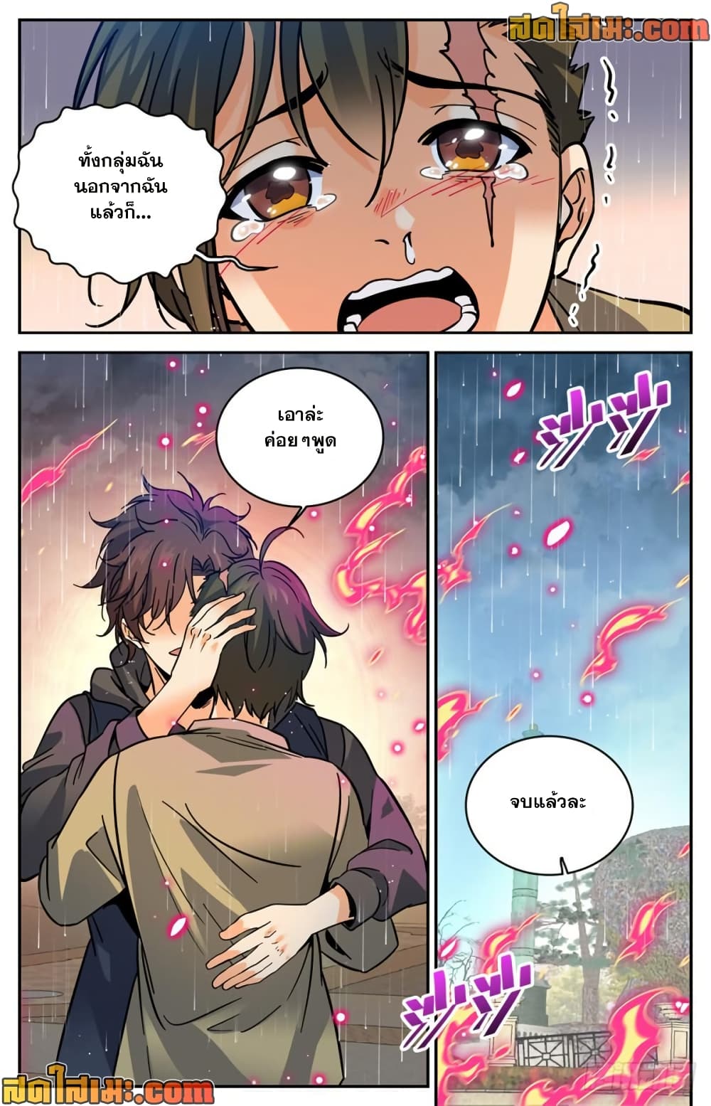 manga168