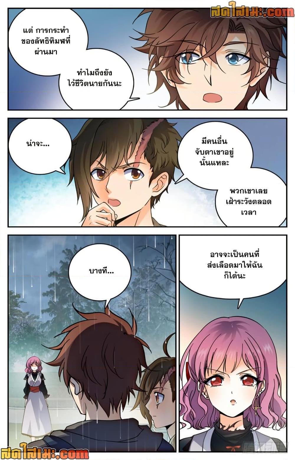 manga168