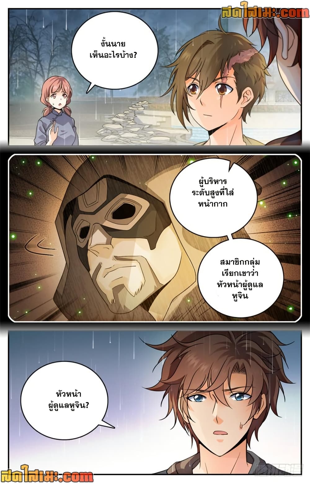 manga168