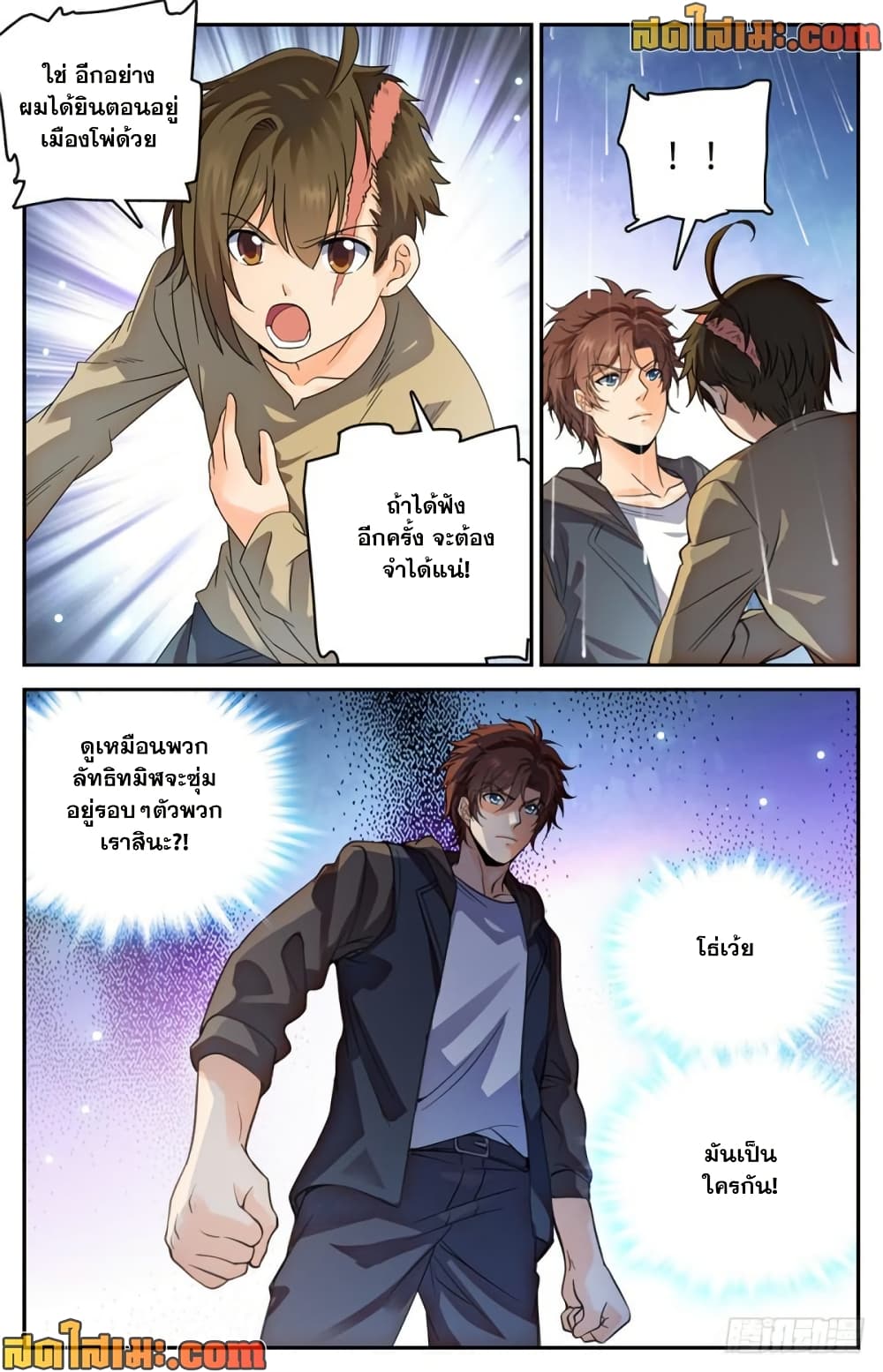 manga168