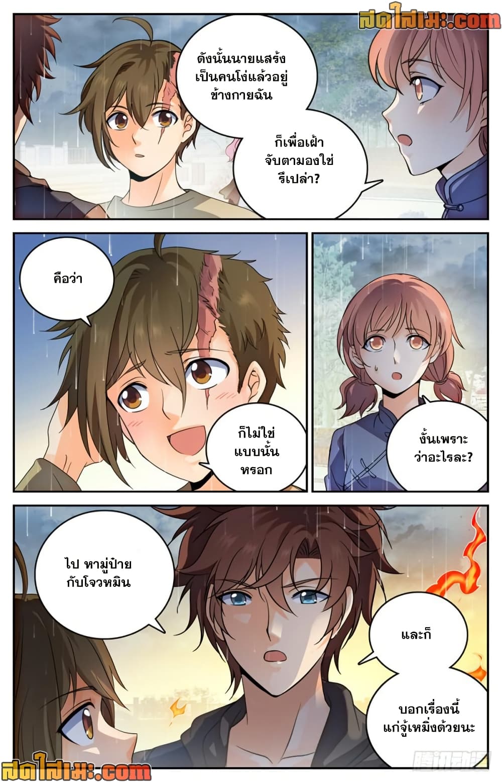manga168