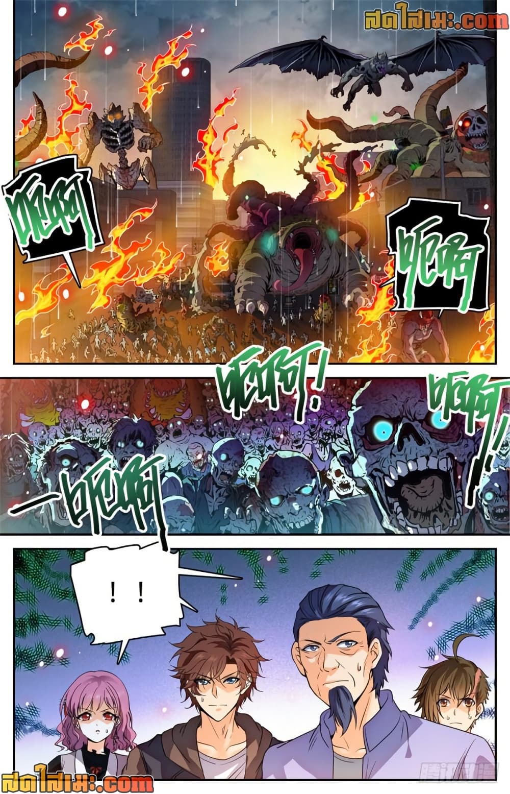 manga168
