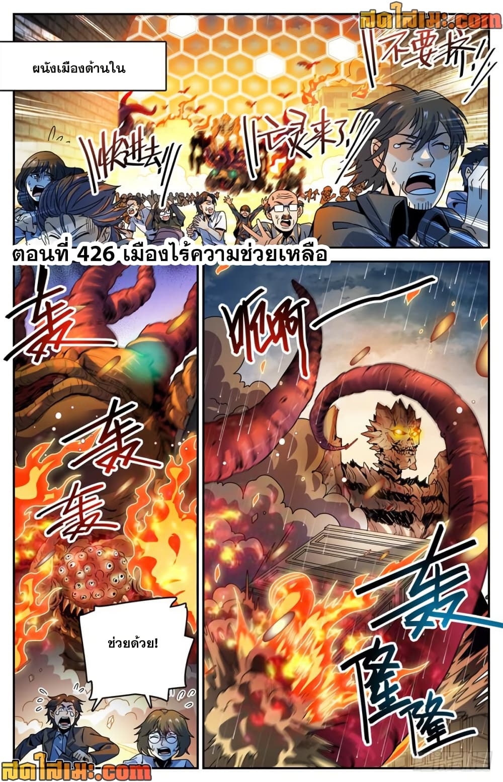 manga168