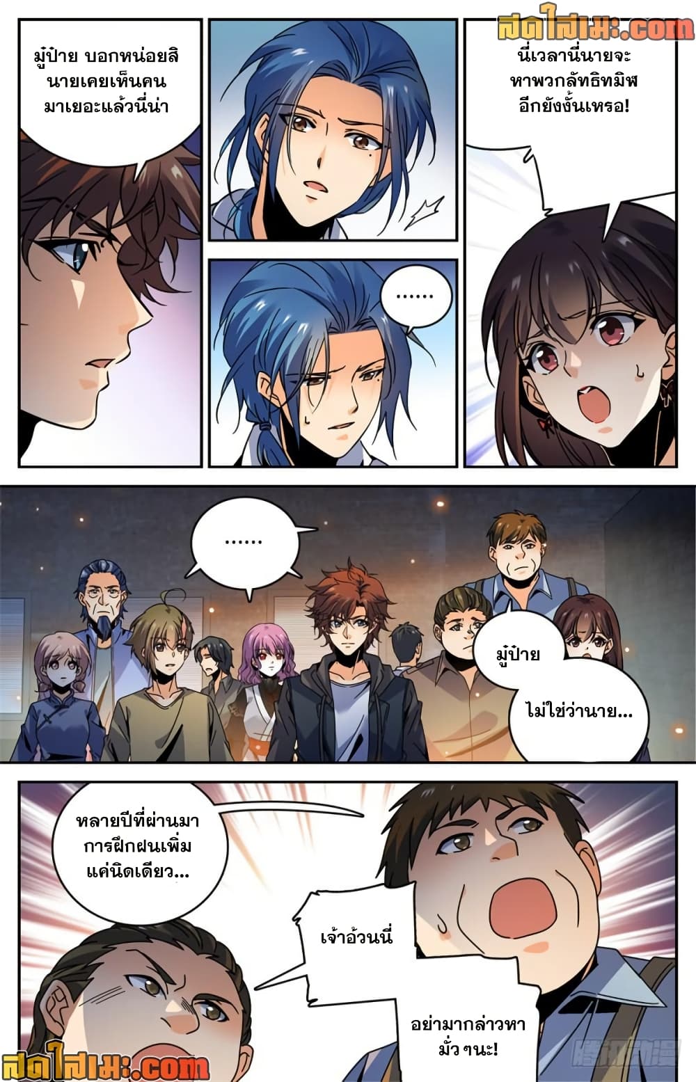 manga168