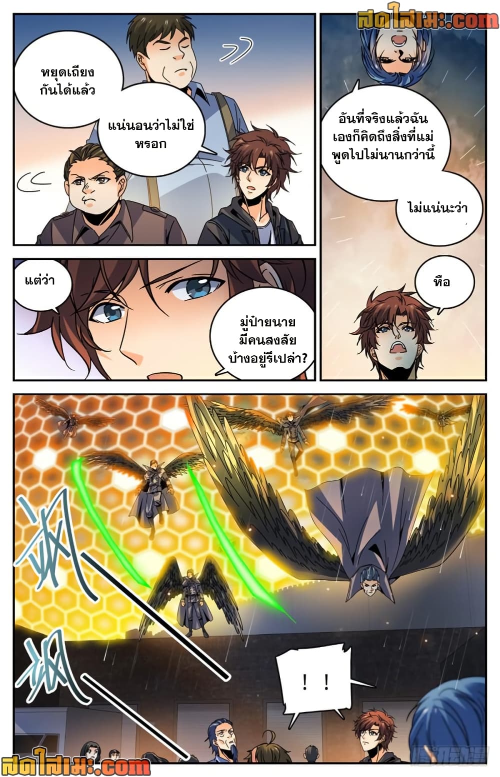 manga168