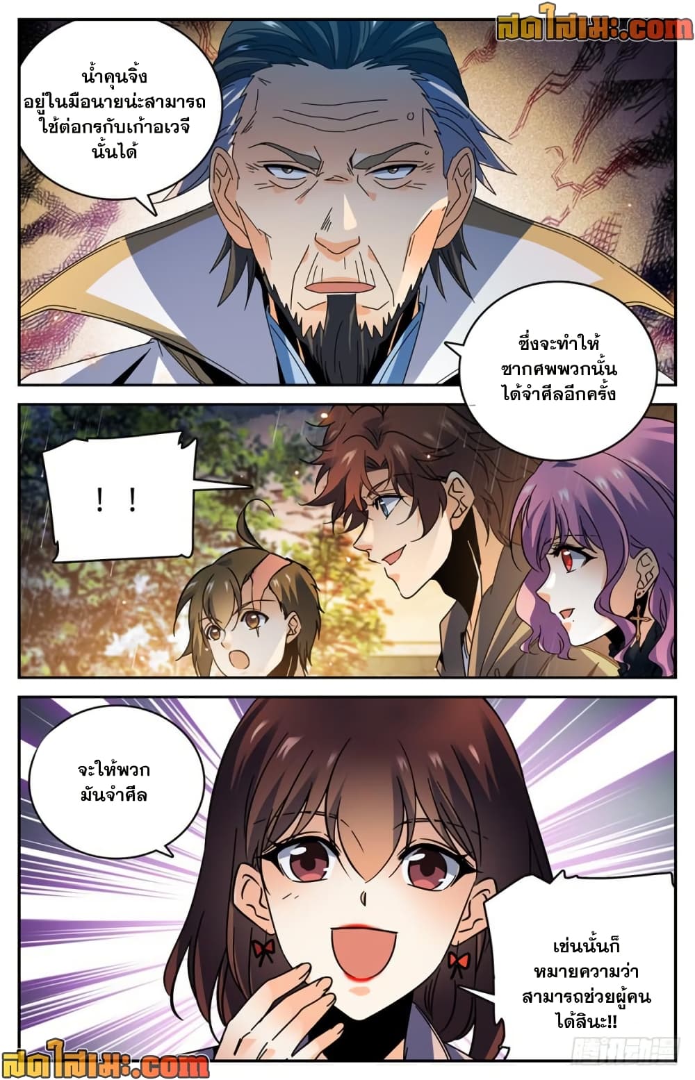 manga168