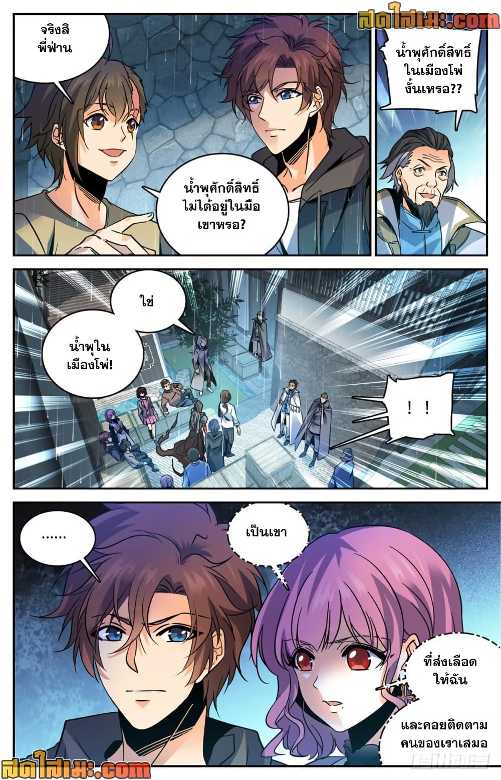 manga168