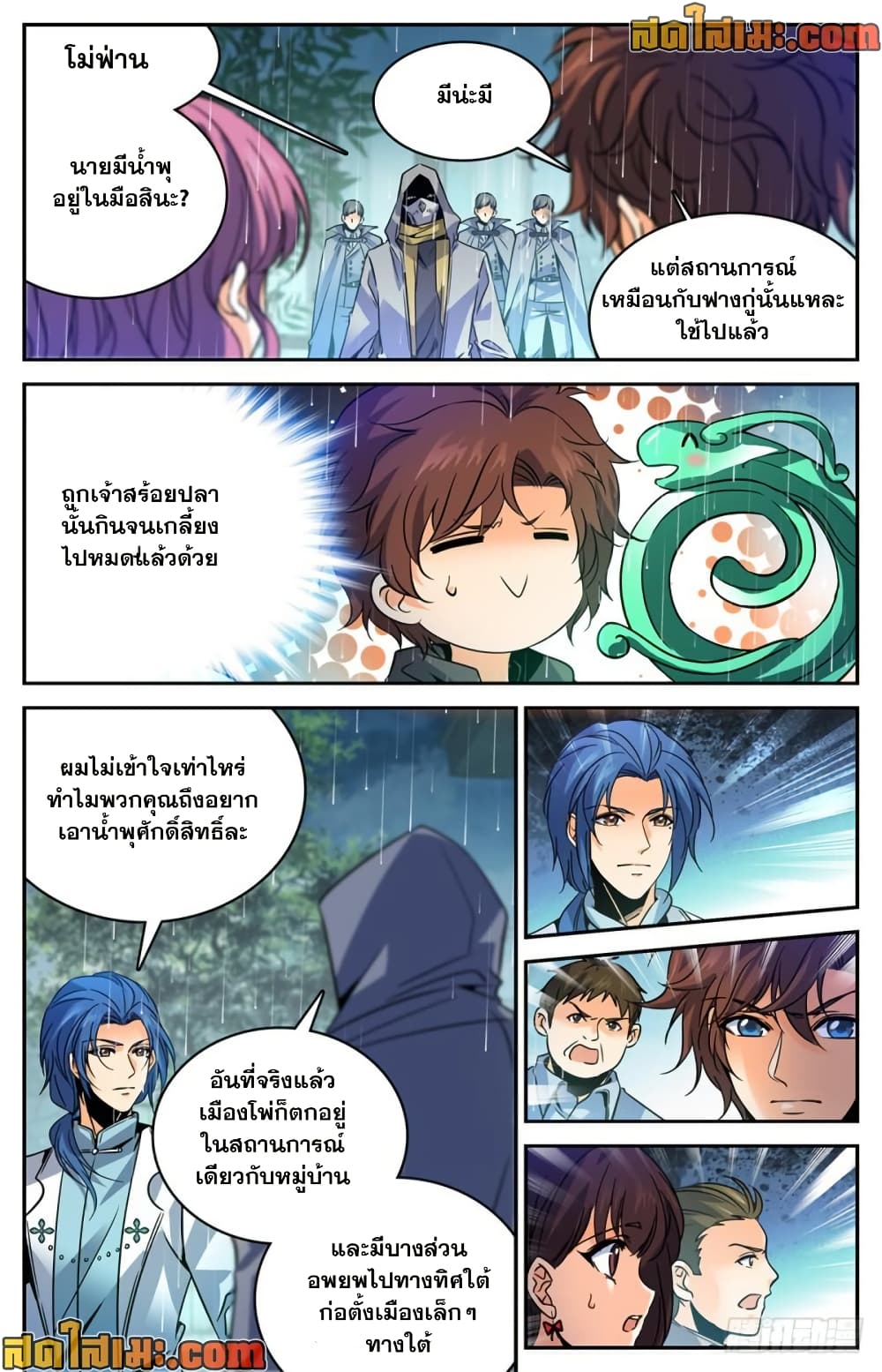 manga168