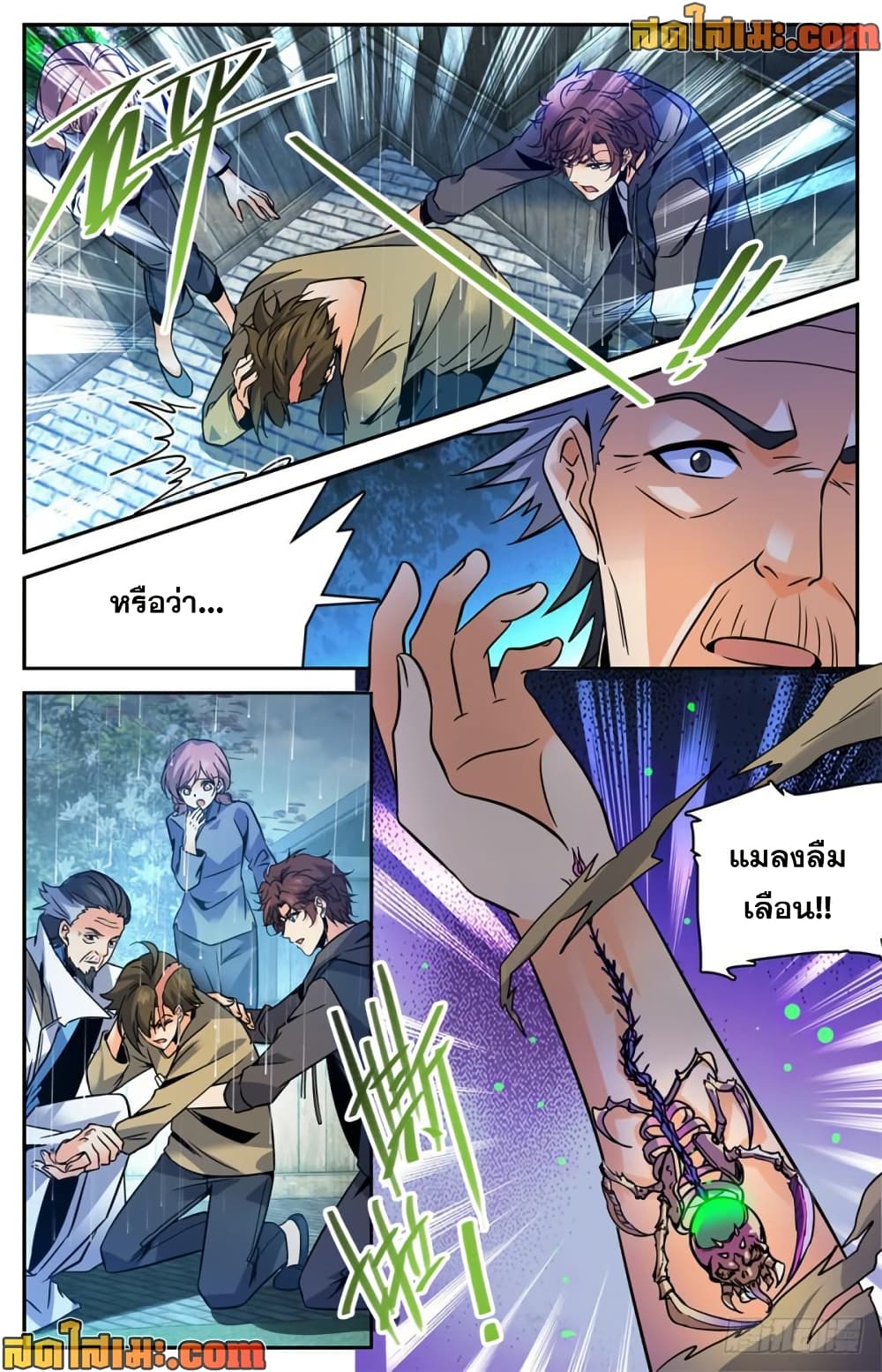 manga168