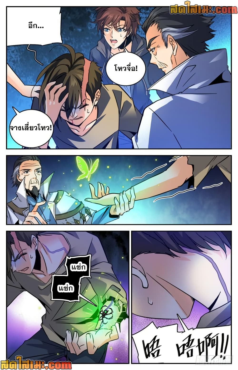 manga168