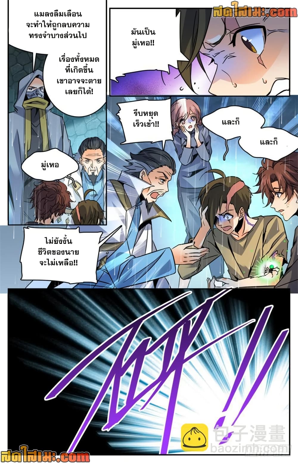 manga168