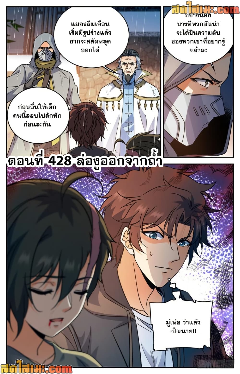 manga168