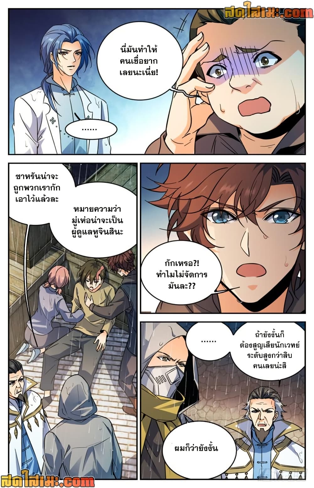 manga168