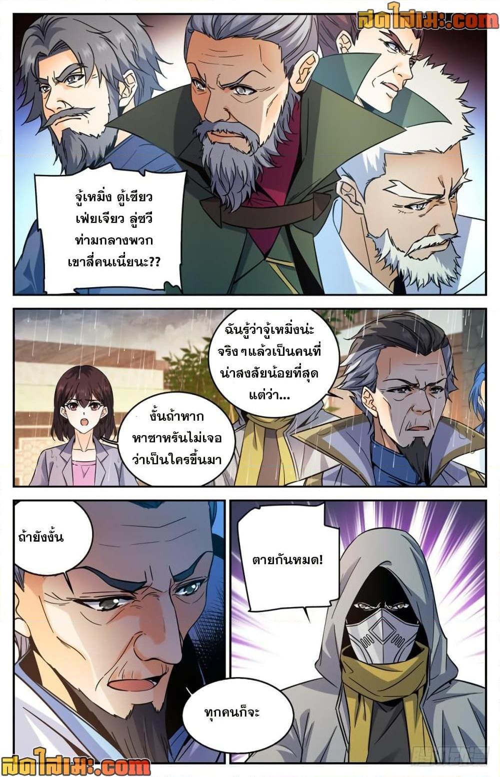 manga168