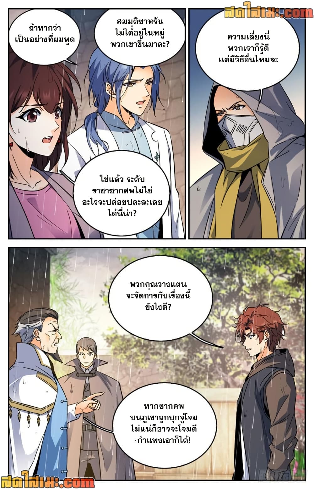 manga168