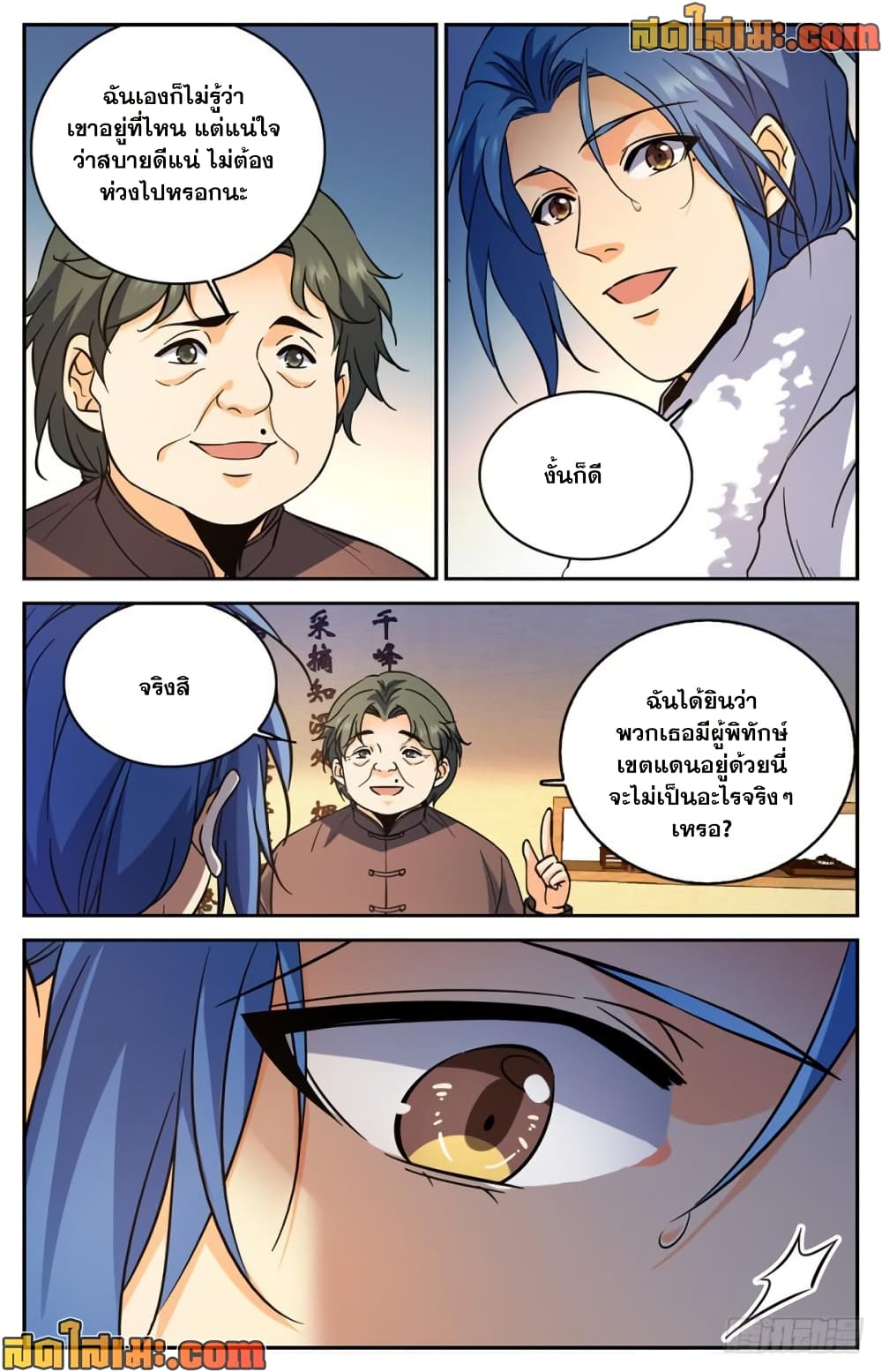 manga168
