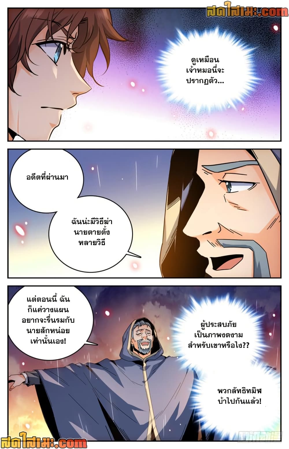 manga168