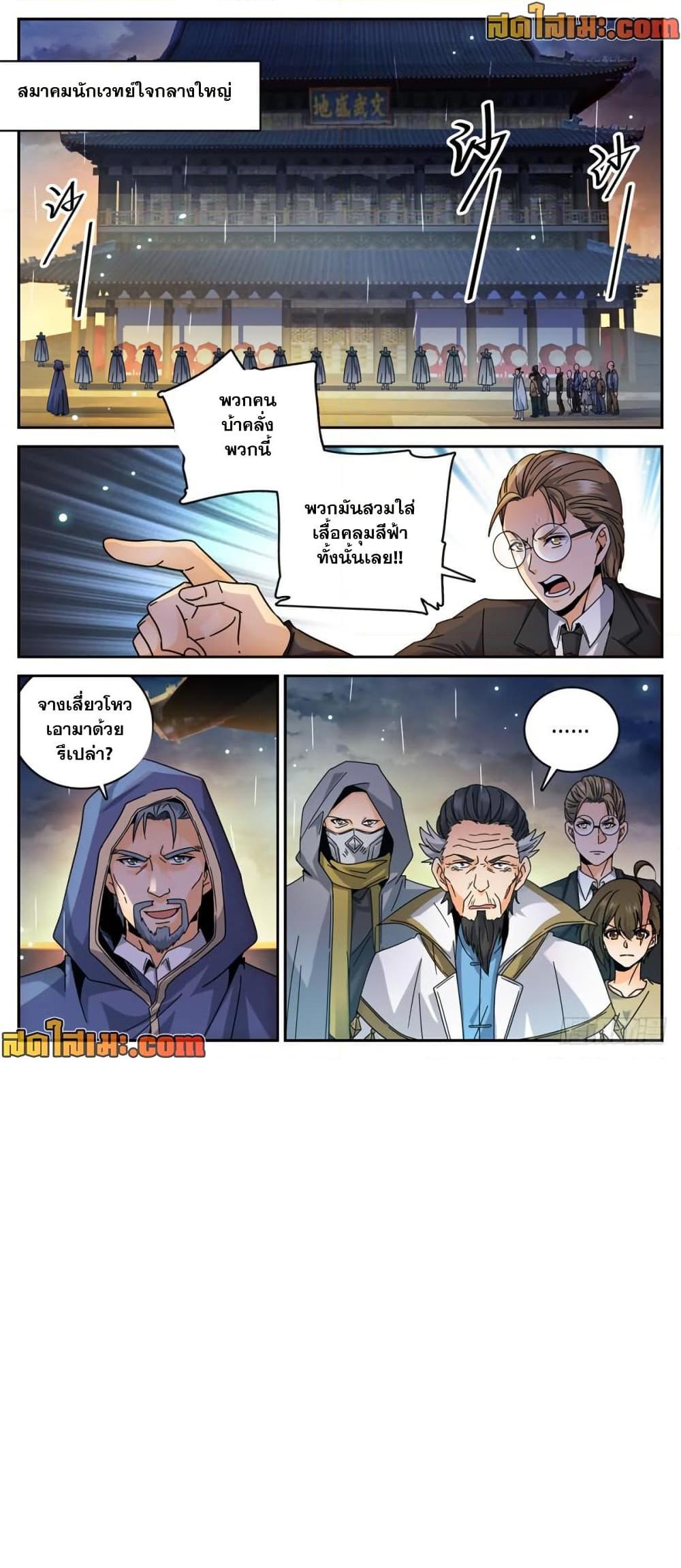manga168