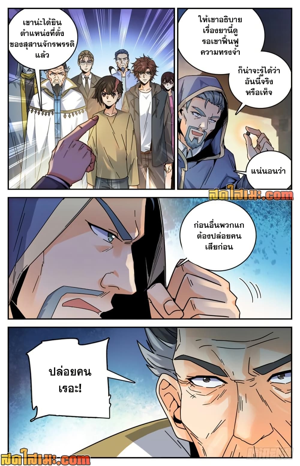 manga168