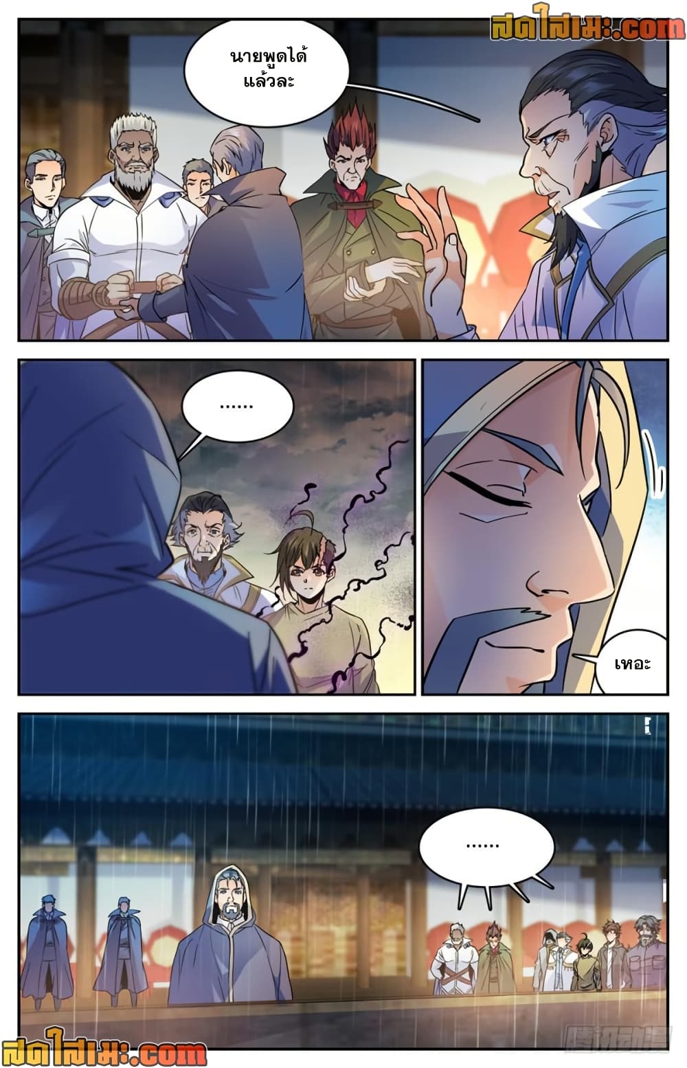 manga168