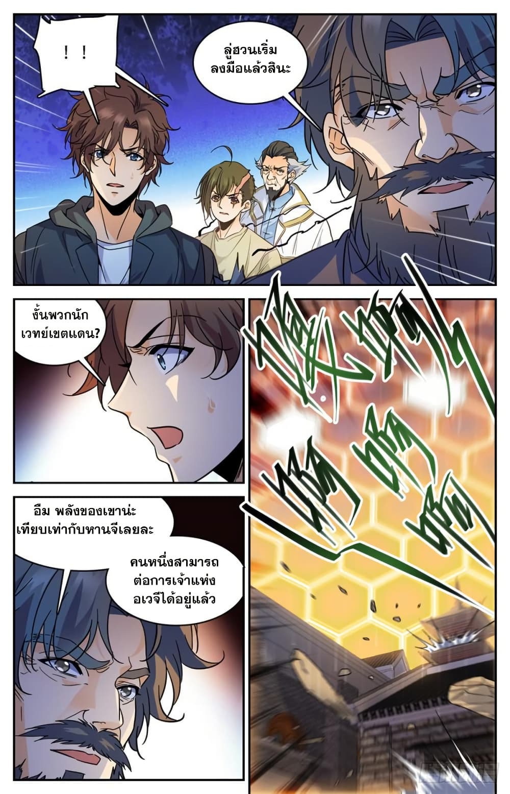 manga168