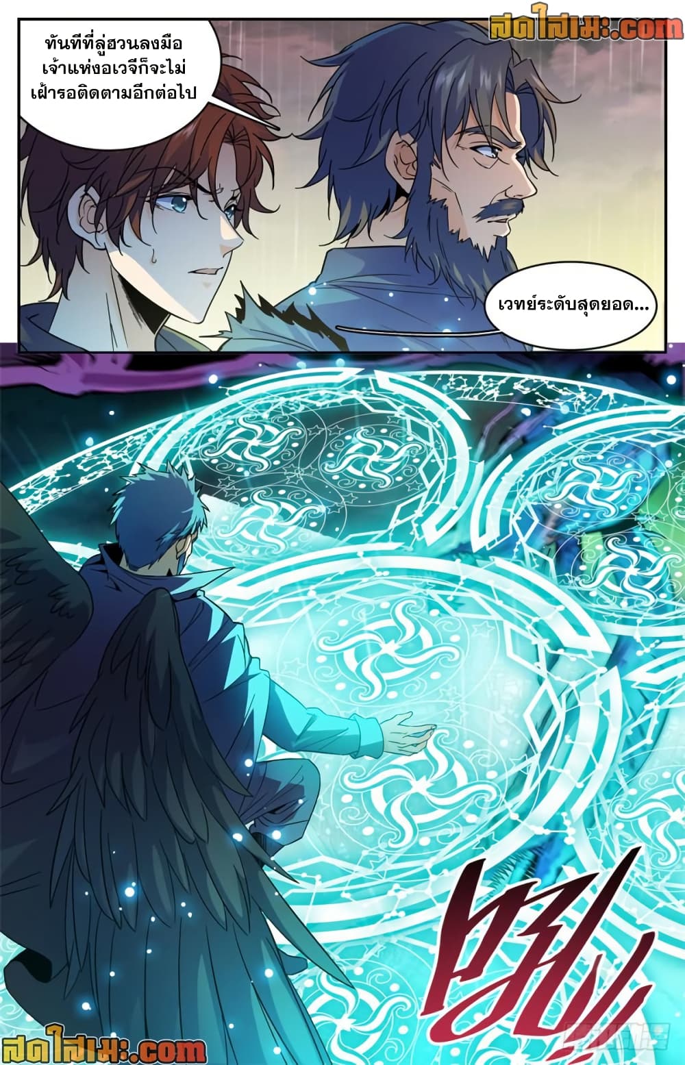 manga168
