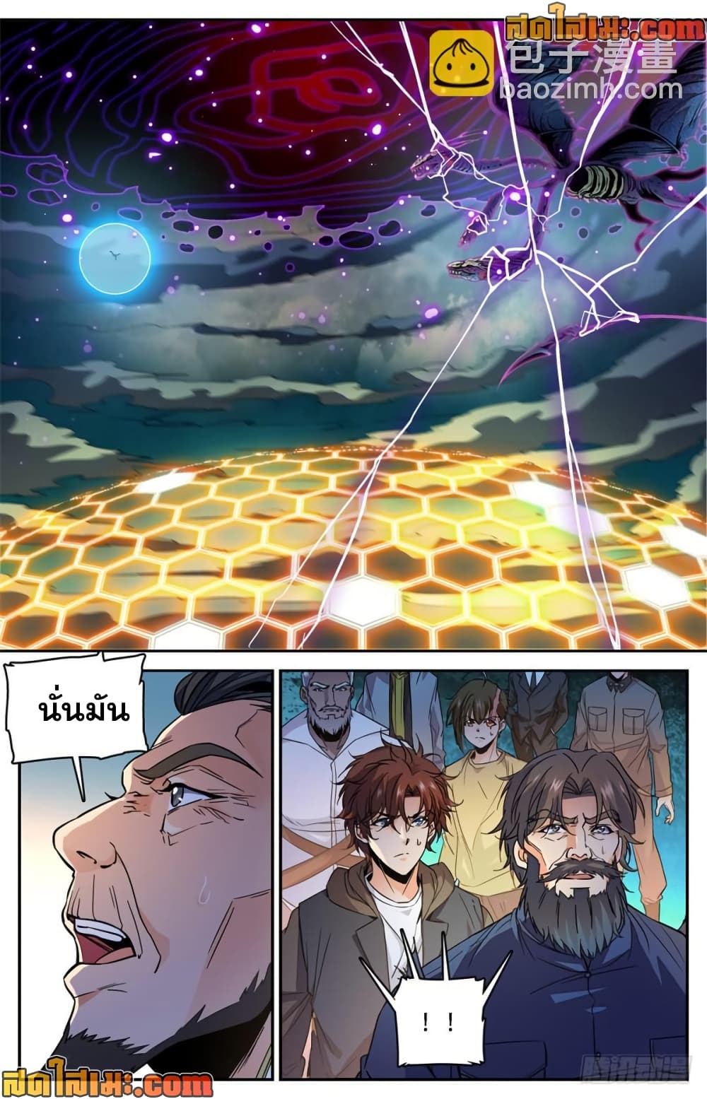 manga168