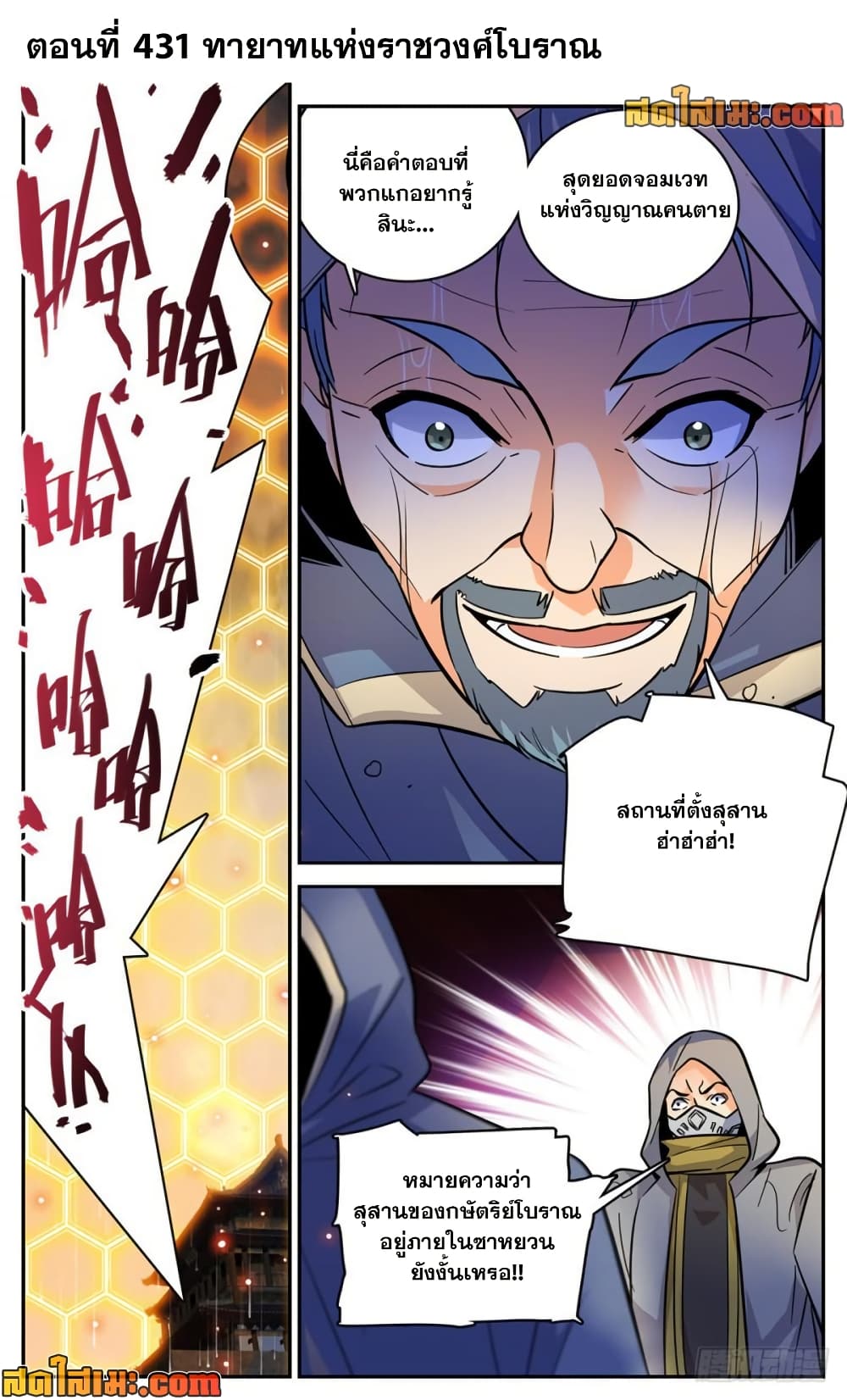 manga168
