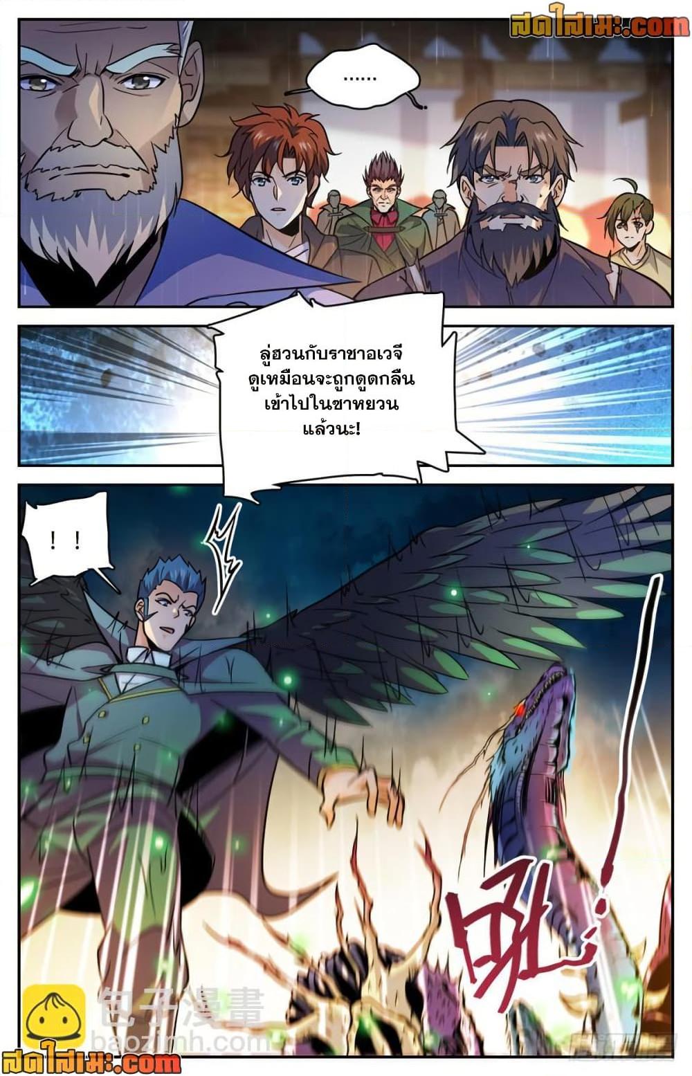 manga168
