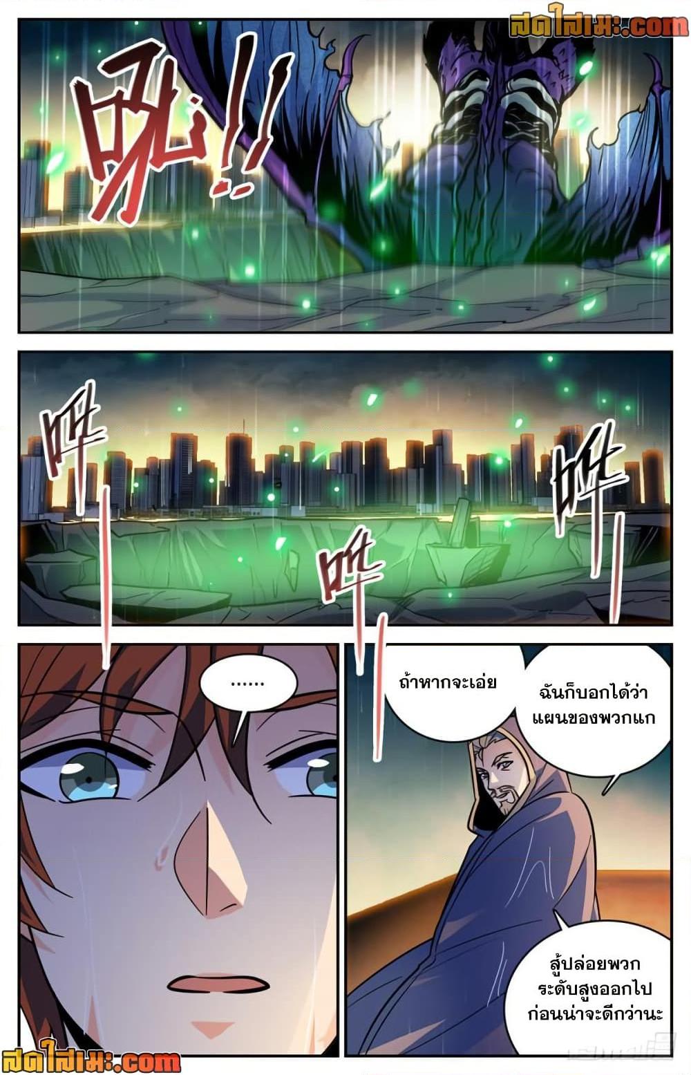 manga168