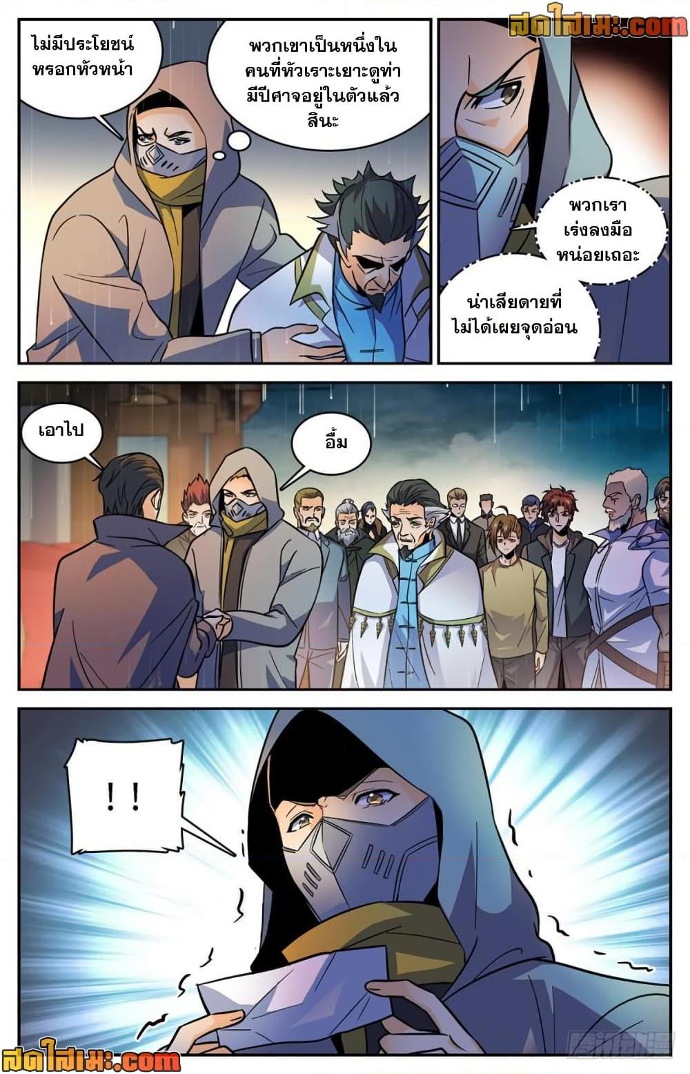 manga168