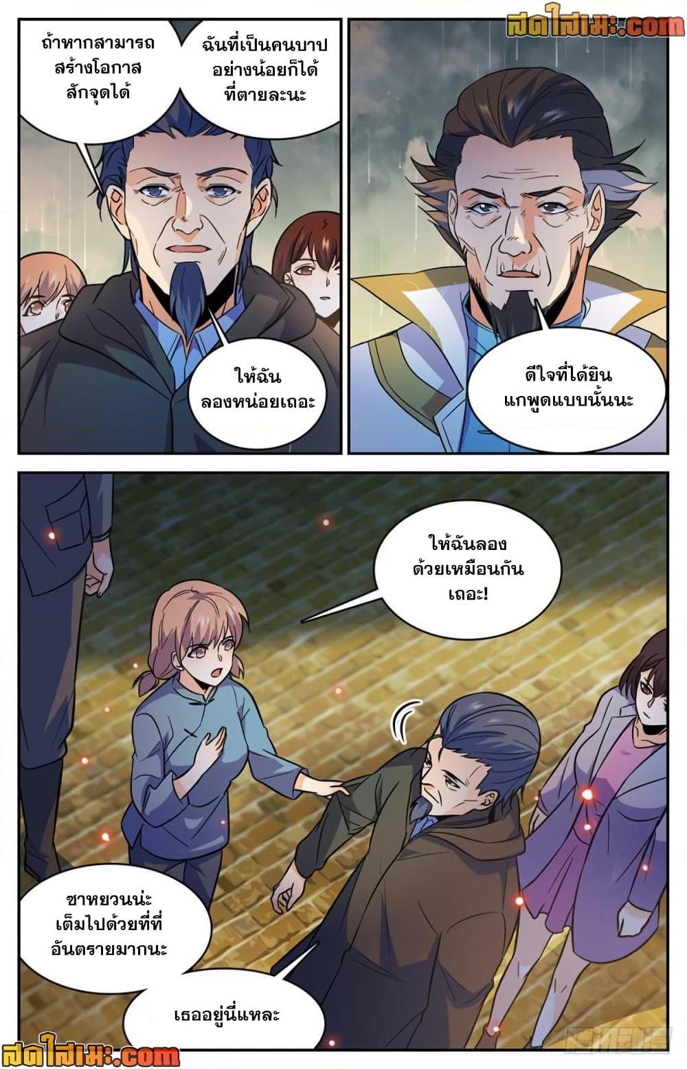 manga168