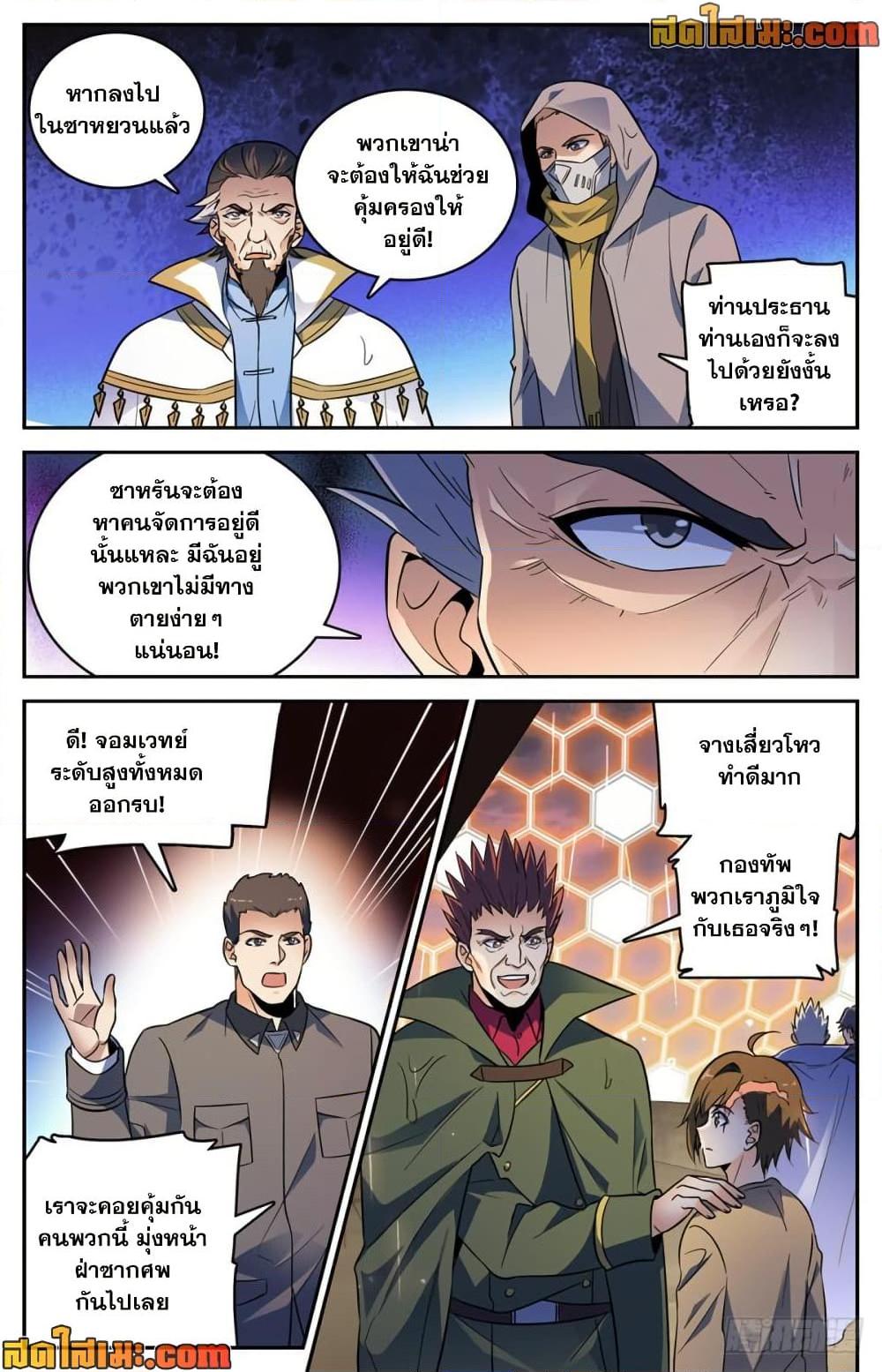 manga168