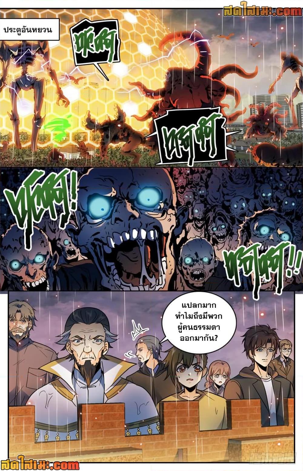 manga168