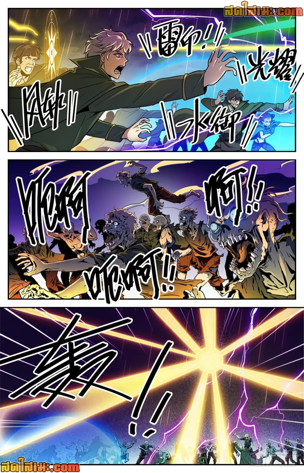 manga168