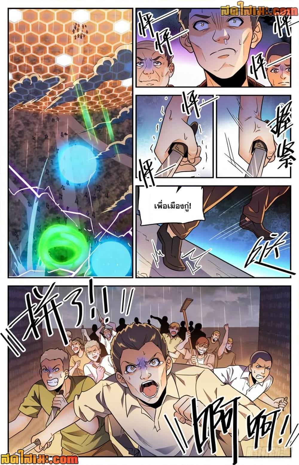 manga168