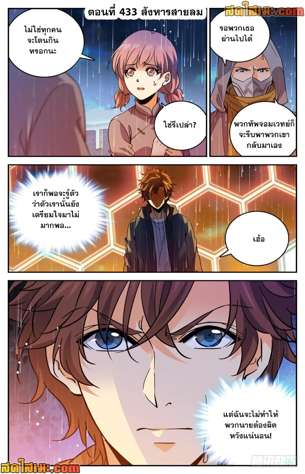 manga168