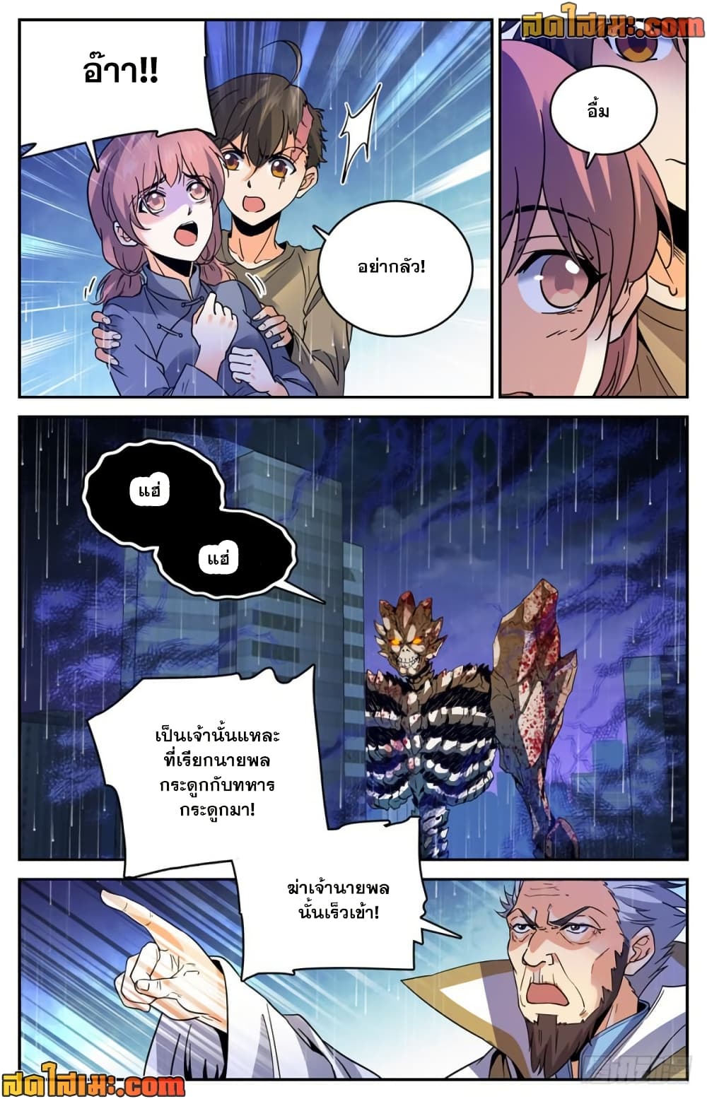 manga168