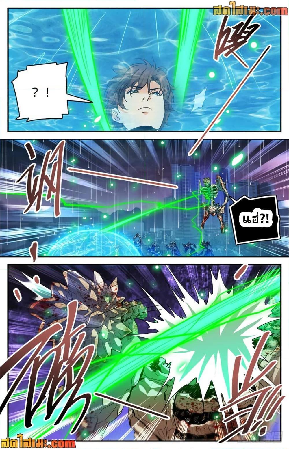 manga168