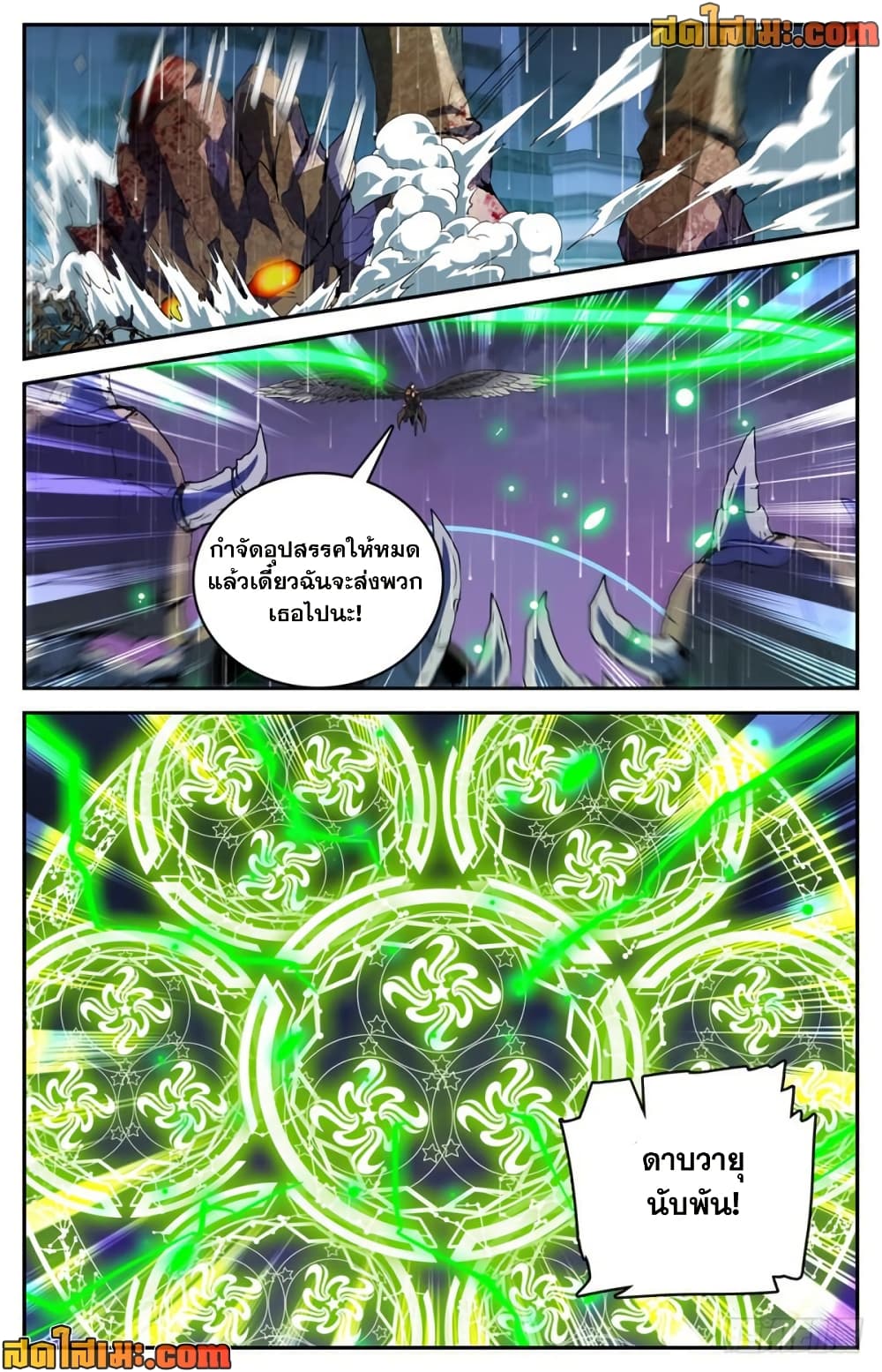 manga168
