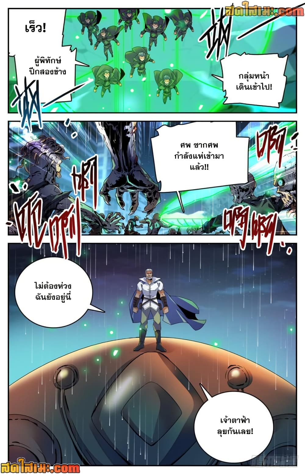 manga168