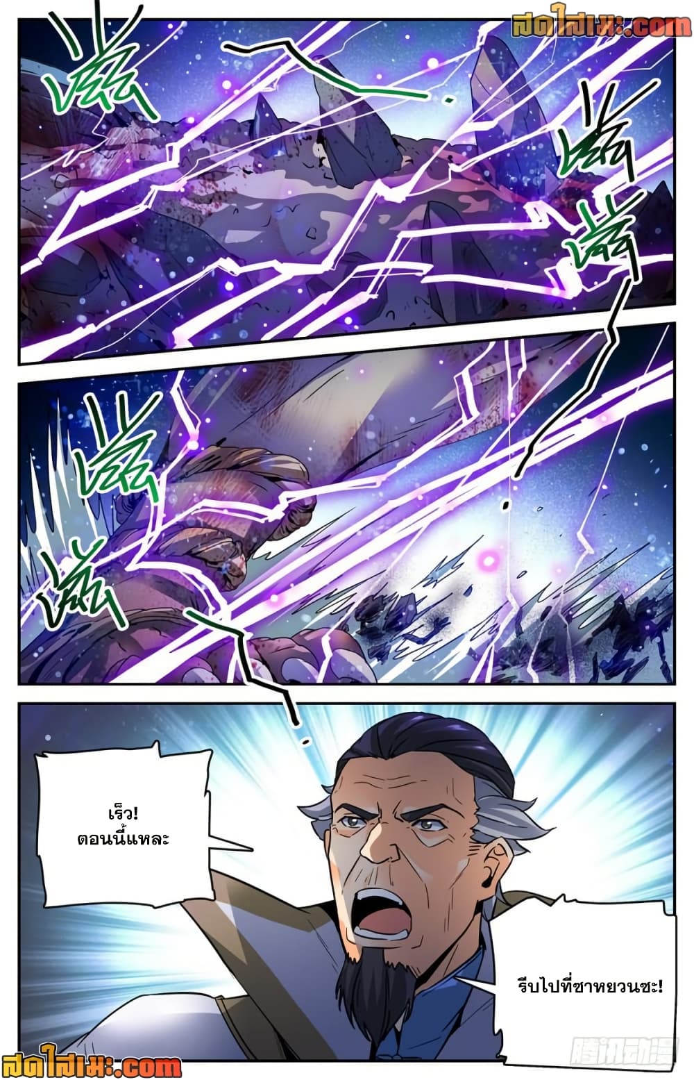 manga168