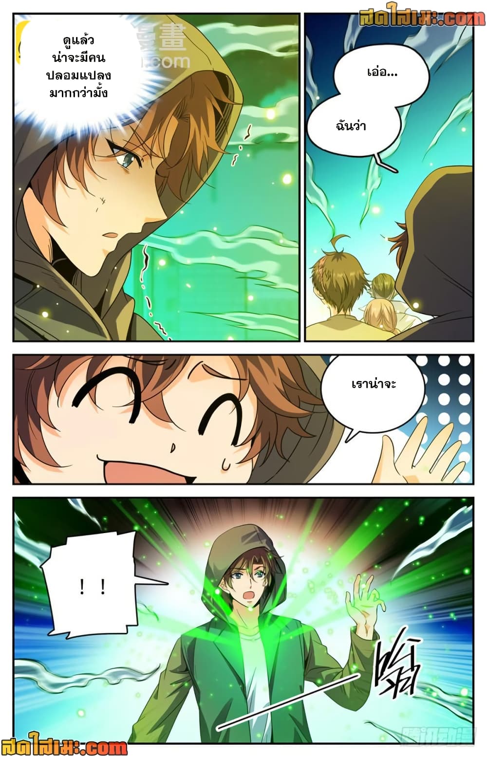 manga168